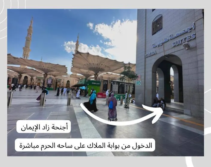 Zad Al Eman Suites Hotels Medina 0*,  Saudi Arabia